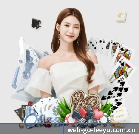 web-go-leeyu.com.cn围绕看球场景设计的核心服务